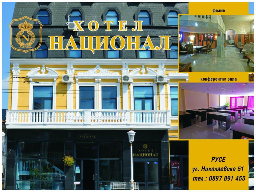 National Hotel Rusze Kültér fotó